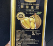 1號會(huì )員店泰國金枕榴蓮肉100g*10盒裝冷凍新鮮榴蓮生鮮水果禮盒 曬單實(shí)拍圖