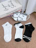 正品100%純棉春夏船襪運動(dòng)抗菌防臭吸汗透氣耐磨短襪子男青年 白色+藍色+綠色+卡其+灰色+黑色 10A抗菌防臭抗起球 6雙 均碼 曬單實(shí)拍圖