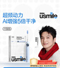 usmile笑容加智能電動(dòng)牙刷y30s AI智能化新動(dòng)力大擺幅 Y30S星河藍 生日禮物 送男友女友送父母 曬單實(shí)拍圖