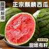 京覓江蘇 麒麟西瓜 1粒裝 凈重7-9斤 生鮮水果 黑籽 西瓜 源頭直發(fā) 曬單實(shí)拍圖