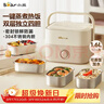 小熊（Bear）電熱飯盒 加熱飯盒 保溫飯盒可加熱 熱飯神器 便捷式可蒸煮低音恒溫不粘內膽分隔飯盒DFH-A16Z7 曬單實(shí)拍圖
