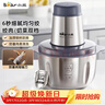 小熊（Bear）絞肉機家用 絞餡機 碎肉機 電動(dòng)多功能料理攪拌打肉餃子肉餡蒜蓉機全鋼 攪肉機 QSJ-S03B5 約2L 曬單實(shí)拍圖