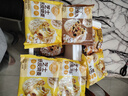 林飽飽早餐任選加購8件49.9元紙皮燒麥芝士牛肉卷雞肉卷飯團速食半成品a 芝士紙皮燒麥1袋240g 曬單實(shí)拍圖