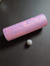 捷英飛 泡沫軸 肌肉放松按摩滾軸 健身訓練普拉提瑜伽柱foam roller 粉紫小浮點(diǎn)45cm 曬單實(shí)拍圖
