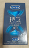 杜蕾斯（durex）避孕套安全套男專(zhuān)用持久經(jīng)典持久裝10只套成人情趣計生用品超級18 曬單實(shí)拍圖