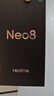 realme真我Neo8 OPPO 第五代驍龍8 165Hz三星高刷屏 5000萬(wàn)潛望長(cháng)焦 智能AI游戲手機12+256白 國家補貼 曬單實(shí)拍圖