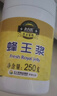 北大荒 東北黑蜂 鮮蜂王漿250g  蜂皇漿 送父母長(cháng)輩滋補禮品 曬單實(shí)拍圖