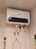 AOTHMIZS史密施特【上門(mén)安裝】熱水器電熱水器儲水式家用洗澡一級能效出水斷電扁桶雙膽智能遙控速熱熱水器 50L 3200W 觸屏遙控 出水斷電 速熱節能 免換鎂棒 曬單實(shí)拍圖