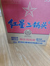紅星二鍋頭 藍瓶綿柔8陳釀 清香型白酒 53度 750ml*6瓶 整箱裝口糧酒 曬單實(shí)拍圖
