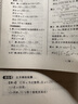 2026春新版勤學(xué)早大培優(yōu)七年級八年級九年級初中789年級數學(xué)物理化學(xué)全一冊同步練習題上下冊人教版勤學(xué)早練 【2026春】大培優(yōu)【數學(xué)】七年級下冊 曬單實(shí)拍圖