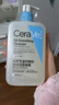 適樂(lè )膚（CeraVe）【油痘肌救星】水楊酸洗面奶473ml（男女士控油祛痘去黑頭禮物） 曬單實(shí)拍圖
