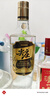 尖莊高光 濃香型白酒 52度 500ml*6原箱 五糧液官方授權 酒廠(chǎng)直供 曬單實(shí)拍圖