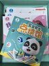 寶寶巴士點(diǎn)讀筆jojo點(diǎn)讀繪本1-3歲寶貝赳赳早教有聲書(shū)點(diǎn)讀書(shū)1-3歲點(diǎn)讀筆幼兒?jiǎn)⒚晒适聲?shū)漢英雙語(yǔ)啟蒙故事機兒童益智玩具寶寶啟蒙認知大百科幼兒早教機生日禮物黑色星期五京東配送 1-4歲【啟蒙限定_性?xún)r(jià) 曬單實(shí)拍圖