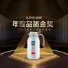 富光保溫壺2.2L大容量304保溫瓶家用暖壺按壓式熱水壺開(kāi)水瓶京東限定 曬單實(shí)拍圖