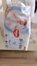好奇（Huggies）金裝紙尿褲NB80片(5kg以下)尿不濕【速干不易紅】 曬單實(shí)拍圖