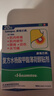撒隆巴斯（SALONPAS）日本久光復方水楊酸甲酯薄荷醇貼劑 6.5cm*4.2cm*40貼/盒  跌打扭傷關(guān)節痛腰痛 曬單實(shí)拍圖