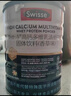 Swisse斯維詩(shī)乳清蛋白粉固體飲料香草味補充蛋白質(zhì)男女健身營(yíng)養粉 升級乳清高鈣蛋白粉 450g*1罐 曬單實(shí)拍圖
