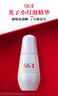 SK-II光子小燈泡美白祛斑淡斑精華液50ml化妝品sk2護膚品套裝生日禮物 曬單實(shí)拍圖