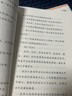 人教版快樂(lè )讀書(shū)吧四年級上下冊十萬(wàn)個(gè)為什么灰塵的旅行看看我們的地球人類(lèi)起源的演化過(guò)程中國神話(huà)傳說(shuō)世界經(jīng)典神話(huà)與傳說(shuō)故事希臘神話(huà)山海經(jīng)必讀課外書(shū)課外閱讀書(shū)籍書(shū)目人民教育出版社 【全套6冊】快樂(lè )讀書(shū)吧四年級 曬單實(shí)拍圖