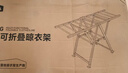 穩納晾衣架落地折疊衣架翼型曬衣架晾衣桿曬被子折疊晾衣架  曬單實(shí)拍圖