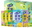 雀巢茶萃250ml*24盒整箱果汁飲料桃子烏龍茶檸檬紅茶百香果綠茶低糖飲品 櫻花青提味250ml*12盒 曬單實(shí)拍圖