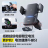 倍思 車(chē)載手機支架 汽車(chē)出風(fēng)口導航無(wú)線(xiàn)充電器全自動(dòng)快充蘋(píng)果安卓通用 曬單實(shí)拍圖