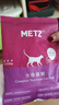玫斯（metz）全價(jià)無(wú)谷物生鮮貓糧1.5kg成貓幼貓通用貓咪主糧英短增肥 曬單實(shí)拍圖