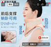 Olera 頸托護頸椎醫用級術(shù)后防低頭頸部固定脖套支撐前傾矯正成人男女 曬單實(shí)拍圖