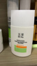 玉澤（Dr.Yu）清爽特護防曬乳SPF42 PA+++大分子防曬 敏感肌溫和免卸50ml 曬單實(shí)拍圖