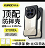 訊迪（Xundd）久用不黃·抗摔耐用】適用vivox300pro手機殼X300 Pro氣囊防摔保護套透明鏡頭全包輕薄保護殼 曬單實(shí)拍圖