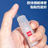 得力(deli)8gACR固體膠 高粘果凍色透明膠棒 無(wú)甲醛強力膠水 學(xué)生文具 24支 辦公用品 7106 曬單實(shí)拍圖