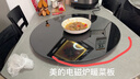 美的（Midea）暖菜板加熱板熱菜板保溫板 家用多功能餐桌轉盤(pán)保溫墊恒溫加熱桌墊熱牛奶神器（60cm圓形）HBT60Y3 曬單實(shí)拍圖