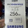 三星（SAMSUNG）256GB TF(MicroSD)存儲卡Endurance耐久卡 V30行車(chē)記錄儀安防監控攝像頭內存卡 讀速100MB/s 曬單實(shí)拍圖