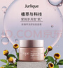 茱莉蔻（Jurlique）新臻萃活顏輕盈面霜50ML 補水保濕緊致滋潤面部護膚品生日禮物 曬單實(shí)拍圖
