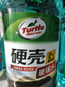 龜牌（Turtle Wax）硬殼玻璃水0度汽車(chē)去油膜強力去污除蟲(chóng)膠鳥(niǎo)糞雨刮水通用2L*2瓶 曬單實(shí)拍圖