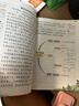 斗半匠五感法同步作文三年級下冊上冊通用小學(xué)作文素材積累寫(xiě)作方法技巧提升作文一本通滿(mǎn)分范文五感法作文書(shū) 曬單實(shí)拍圖