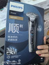 飛利浦電動(dòng)剃須刀旋護9系經(jīng)典版 SkinIQ高端智能刮胡刀   生日禮物送男生男友老公父親 曬單實(shí)拍圖