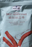 Member's Mark 精制地瓜棒 560g 560g*1袋 曬單實(shí)拍圖