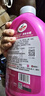 龜牌（Turtle Wax）櫻桃爽洗車(chē)液(G-400701)2L高泡沫水蠟汽車(chē)去污打蠟清潔泡沫清洗劑 曬單實(shí)拍圖