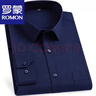 羅蒙（ROMON）酒紅色純棉男士長(cháng)袖襯衫直下擺商務(wù)免燙職業(yè)正裝全棉襯衣加大碼 酒紅色 100%純棉長(cháng)*袖 41 【140斤-150斤】 曬單實(shí)拍圖