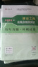 二建教材2026 二級建造師 建筑 教材+建工歷年真題+沖刺試卷6本套 含2025年考試真題試卷 中國建筑工業(yè)出版社官方 曬單實(shí)拍圖