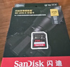 閃迪（SanDisk）128GB SD內存卡 4K V30 U3 C10 相機存儲卡 讀速200MB/s 寫(xiě)速90MB/s 微單/單反相機內存卡 曬單實(shí)拍圖