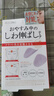 DAGO川字紋貼淡化眉間貼法令紋防皺眉消去除神器額頭提拉緊致睡覺(jué)專(zhuān)用 曬單實(shí)拍圖