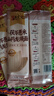 【渠道專(zhuān)享】茯苓薏米山藥龍須面 鐵棍山藥掛面雜糧面細面條 【限時(shí)優(yōu)惠2單】茯苓薏米山藥面100g*2 曬單實(shí)拍圖