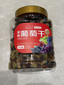 新邊界【新疆吐魯番特產(chǎn)】大顆粒多彩葡萄干500g免洗無(wú)添加提子果干 曬單實(shí)拍圖