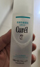 珂潤（Curel）保濕水乳套裝(3號水+乳液)套裝敏感肌男女適用成毅代言 曬單實(shí)拍圖