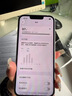 Apple【白條6期免息】Apple蘋(píng)果iPhone17/16/15/14/13/12/11/X pro max air mini plus e系列二手手機 蘋(píng)果 iPhone 13 曬單實(shí)拍圖
