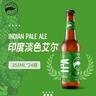 鵝島IPA精釀啤酒印度淡色艾爾355ml*24瓶整箱裝京東自營(yíng) 曬單實(shí)拍圖