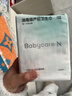 babycare消毒級產(chǎn)婦計量型衛生巾帶秤產(chǎn)褥期惡露褲型加長(cháng)京東自營(yíng)600mm3片 曬單實(shí)拍圖