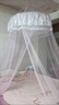 雅鹿公主風(fēng)吊頂蚊帳家用臥室吊掛式免安裝落地床幔高級圓頂床簾床帳子 Y-01-白色【加密帳紗 全包圍防蚊】 1.8*2m-蚊帳 曬單實(shí)拍圖